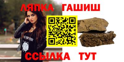 прущие крисы Аргун