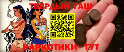 каннабис Апрелевка