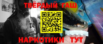 стаф Апшеронск