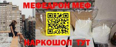 стаф Апшеронск