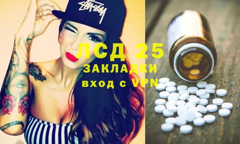 ЛСД экстази ecstasy  Кушва 