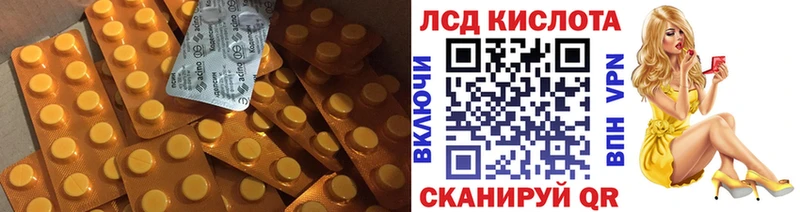 Лсд 25 экстази ecstasy Кушва