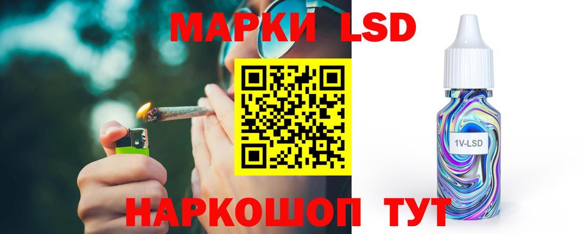 Лсд 25 экстази  ЛСД экстази кислота  Вход с VPN  Кушва  LSD-25 экстази кислота 