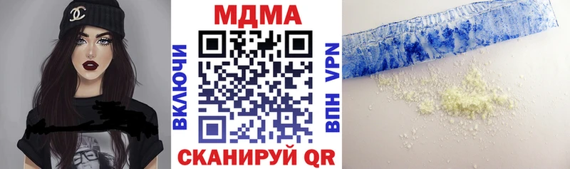гидра как зайти  Кушва  МДМА кристаллы 