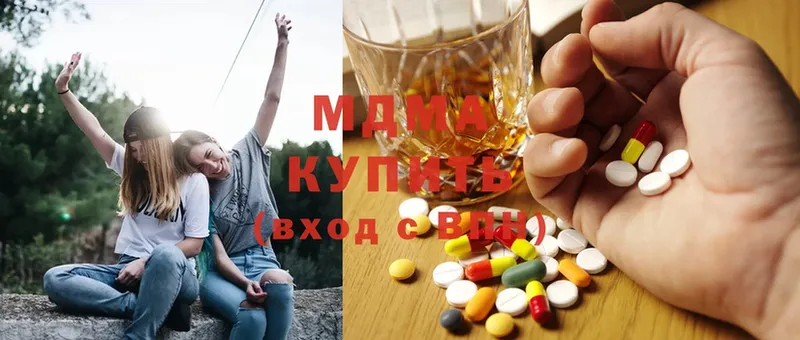 MDMA молли  купить наркотик  Кушва 