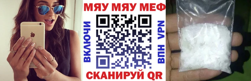 Мефедрон 4 MMC  Кушва 