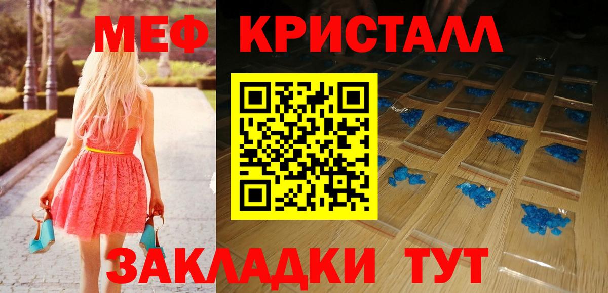 ГЕРОИН Кушва