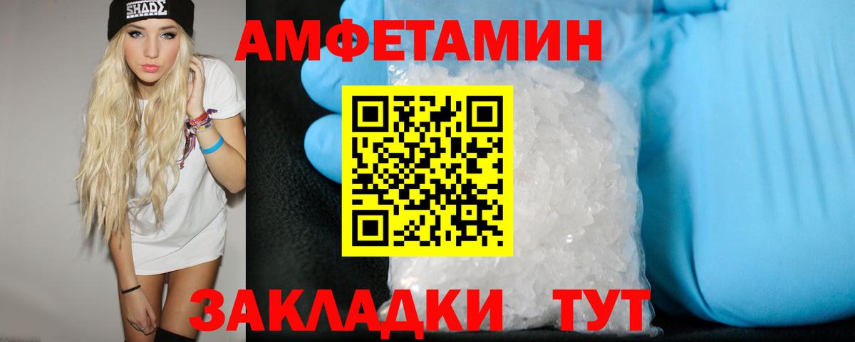 Кушва  МЕТАМФЕТАМИН мет  МЕТАМФЕТАМИН мет  Вход с VPN 