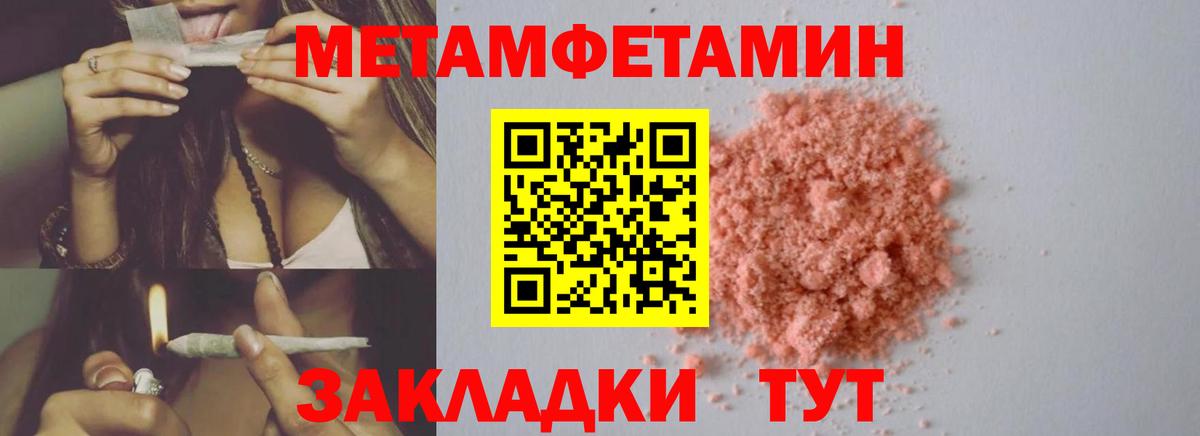 Кушва  Вход с VPN  MDMA  ГАШИШ  Меф   Каннабис  ГАШ  LSD-25 