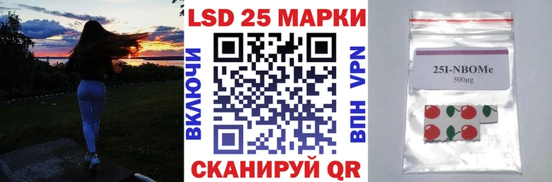 OMG зеркало  Кушва  Наркотические марки 1500мкг 
