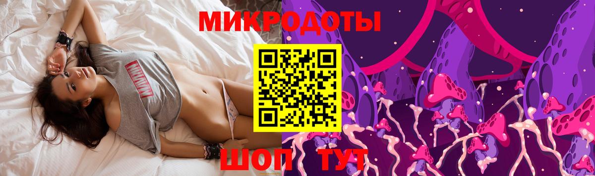 Галлюциногенные грибы GOLDEN TEACHER Кушва