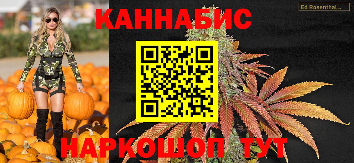 Конопля индика  Марихуана White Widow  Шишки марихуана марихуана  Кушва  МАРИХУАНА сатива  Вход с VPN 